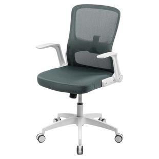 日本山业升降电脑椅学生靠背椅简约北欧人体工学轻音轮扶手可回收