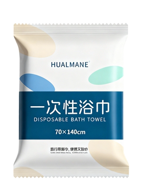 一次性毛巾浴巾酒店民宿美容院专用独立包装加大加厚便携擦脸巾