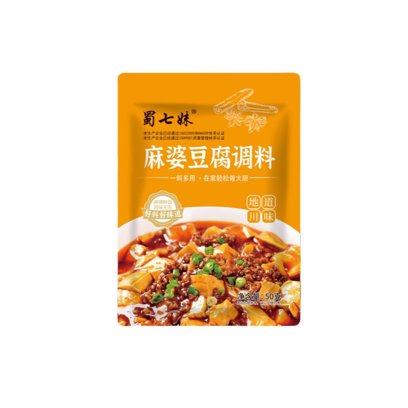 正宗四川特产麻婆豆腐调料包豆腐专用酱料底料家常炒菜调味旗舰店