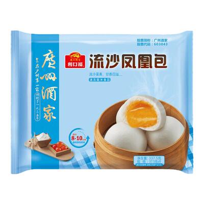 广州酒家口福凤凰流沙包速冻