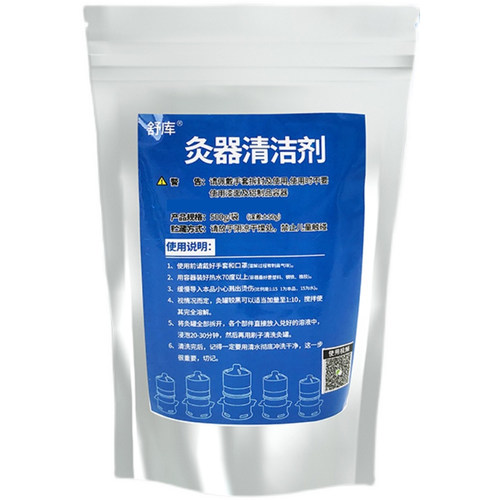 俏现艾灸罐清洗剂艾油去味去污艾灸盒美容院专用清洁剂铁铜随身灸