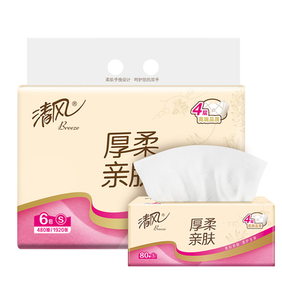 清风抽纸6包320张提装家用实惠装