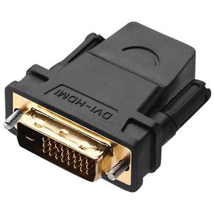 绿联 DVI转HDMI转接头PS4通用笔记本电脑显卡外接显示器屏转换器