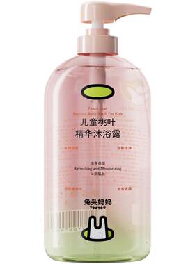 兔头妈妈婴儿桃叶精华沐浴露