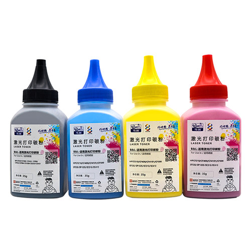 适用惠普(HP)m154a碳粉m181fw墨粉m180n打印机m154nw硒鼓cf510a粉盒204a易加粉m254nw m281fdw激光彩色碳粉