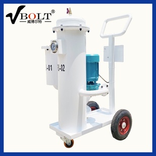 LUC工业高粘度润滑油加油小车 三级过滤杂质精密滤油小车