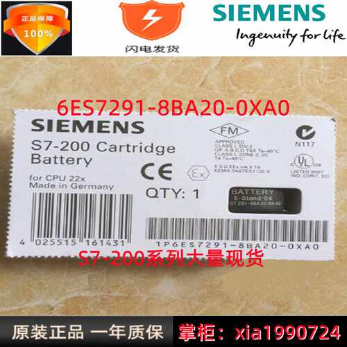 议价6ES7291-8BA20-0XA0 BC293 CPU22x电池盒卡 6ES7 291-8BA2O-O