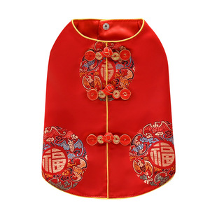 新年小狗狗衣服秋冬薄款猫咪宠物比熊泰迪喜庆过年拜年中式唐装
