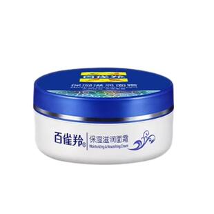 百雀羚面霜保湿滋润润肤霜补水滋润乳液女男士官方旗舰店正品官网