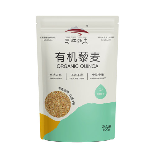 三江沃土藜麦品牌店青海有机藜麦米500g藜麦五谷杂粮饭代餐粥