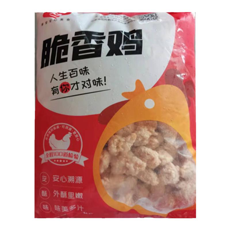 大成脆香鸡2.5kg*4袋 鸡炸鸡/烤鸡/鸡米花