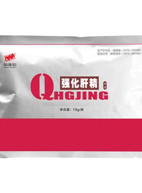 心连心鹦鹉药鸽子药强化肝精粉剂保肝护肝排毒促进代谢10g装