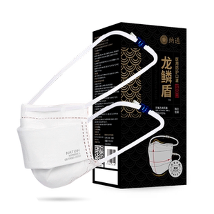 纳通龙鳞盾N95级医用防护口罩2025年新产医疗灭菌级头戴口罩面罩