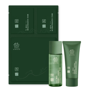 [U先试用]善草纪三代茶树水乳面膜油皮敏感肌控油修护补水护肤品