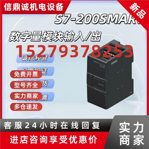议价S7-200  6ES7288-3AE/EM/AQ/AM/AR/AT/02/03/04/06/08-0AA0/7