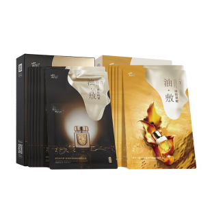 阿芙木乃伊提拉紧致面膜11籽精油敷膜抗皱淡纹滋润官方旗舰店正品