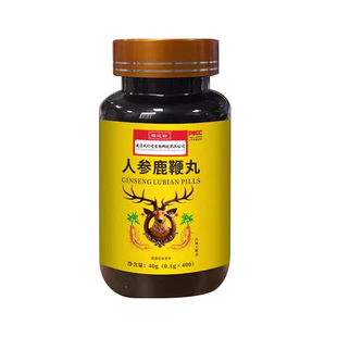 鹿鞭丸正品人参中药鹿鞭片大力金刚膏吉林敖东官方旗舰店男用滋补