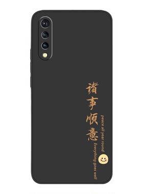 适用vivoZ5手机壳Z5新款Z5X全包viv0Z5i防摔Z6外壳ⅹ712版ⅴivoz5X保护套viviz5i软vovoz6ⅰ男vⅰvoz女vivo