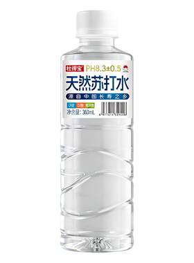 天然苏打水整箱24瓶无糖无气弱碱水酸糖高孕妇可喝非矿泉水特价批