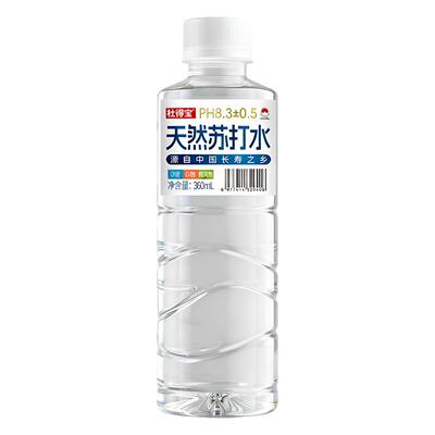 天然苏打水整箱24瓶无糖无气弱碱水酸糖高孕妇可喝非矿泉水特价批