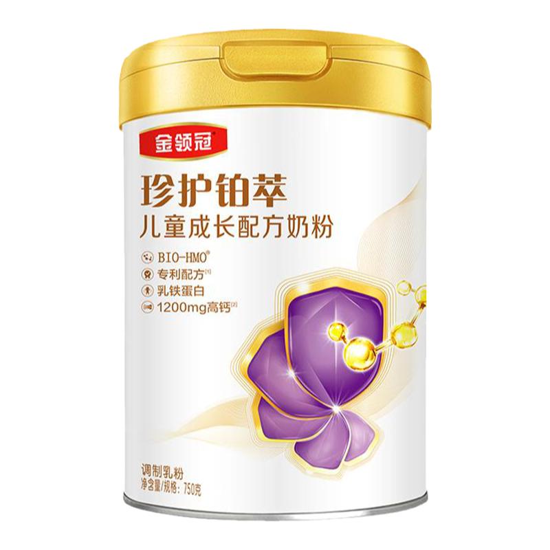 【A2奶源】伊利金领冠珍护铂萃4段HMO儿童学生A2牛奶粉750g1罐