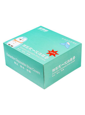 抽取式鞋套家用防水防滑加厚耐磨