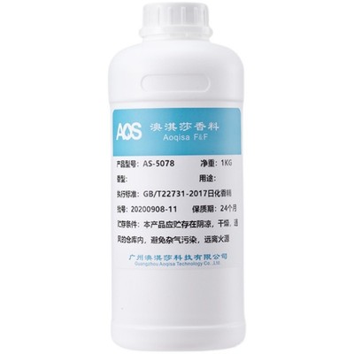 可兑1000倍！水溶性香精高度浓缩