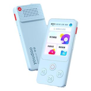有道听力宝E6复读机英语单词机