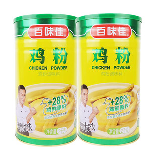 百味佳鸡粉调味料2kgx2桶 大容量实惠装香味鲜美烹饪餐饮饭店包邮
