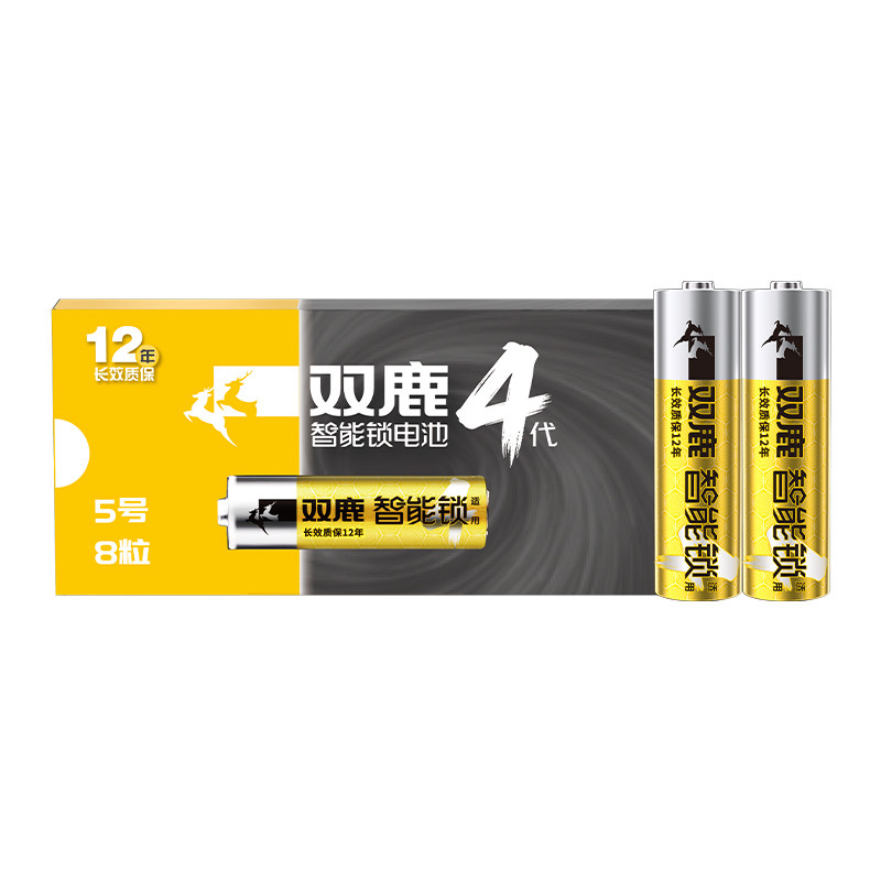 双鹿电池智能锁指纹锁5号电池
