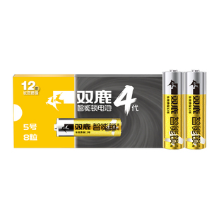 双鹿电子锁指纹锁适用电池密码锁1.5V碱性5号电池防盗门智能门锁儿童玩具遥控器燃气表AA五号干电池不漏液