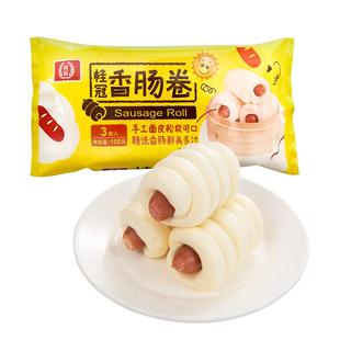 桂冠香肠卷早餐食品加热香肠卷速食儿童早餐加热即食省时省力包邮