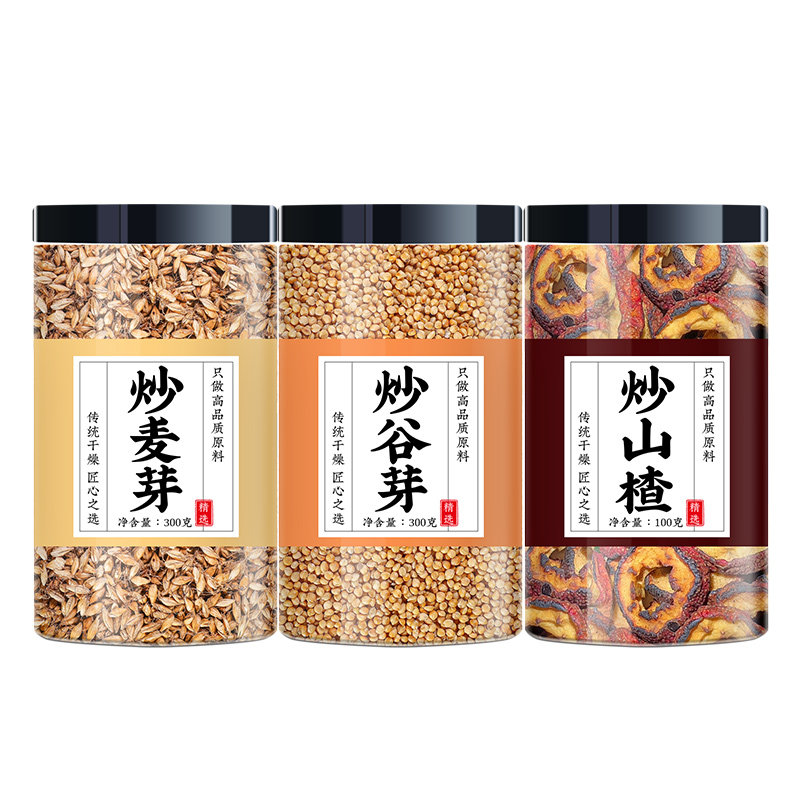炒三仙三星汤消积食山楂谷芽麦芽