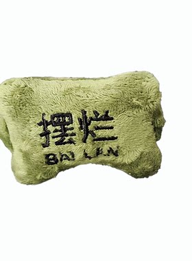 手枕垫办公室桌面键盘手托发带