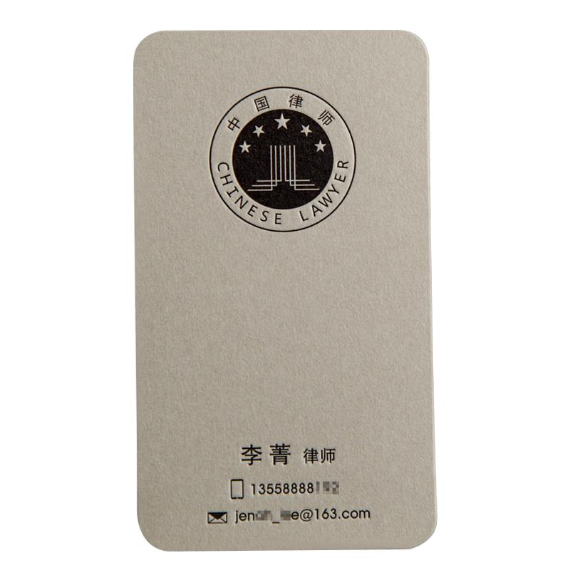 吉印律师名片制作设计创意高档订做烫金模板商务高端凹凸名牌定制