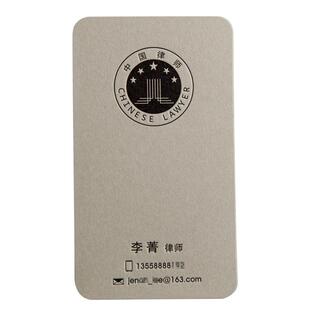吉印律师名片制作设计创意订做烫金模板商务高端凹凸定制