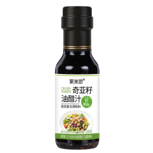 0脂肪0蔗糖油醋汁专用低脂轻食减小包装凉拌沙拉奇亚籽官方旗舰店