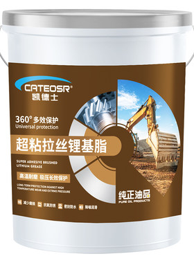 超粘拉丝润滑脂重量不够包退换