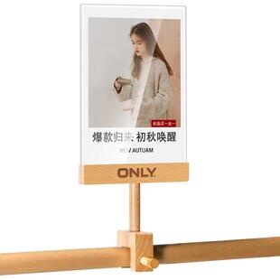 sviao速销宝 实木特价牌服装店中岛架POP夹木质商品标价牌高端价签牌活动标签折扣牌夜市摆摊促销价格展示牌