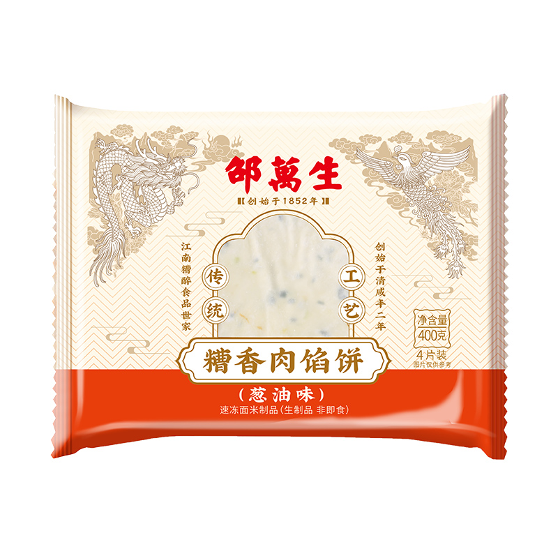 邵万生糟香肉馅饼葱油肉饼煎饼家庭早餐速食半成品速冻家用手抓饼