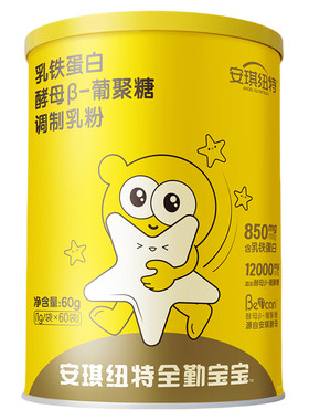 安琪纽特乳铁蛋白酵母β葡聚糖乳清蛋白免疫球蛋白益生菌