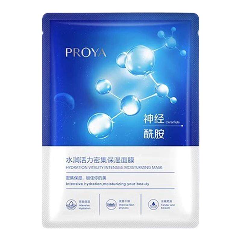 珀莱雅水润活力密集水母面膜