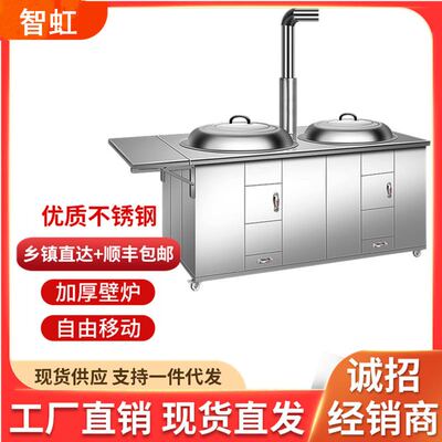 新款双灶台农村家用烧木柴柴火灶不锈钢炉灶可移动加厚无烟土灶台