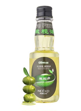 橄榄油150ml护发润肤淡妊娠纹