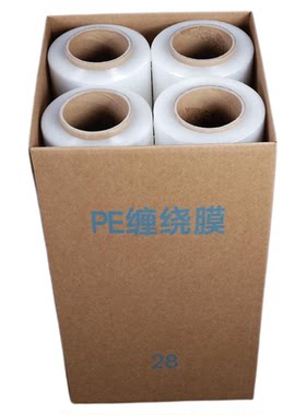 透明工业缠绕膜包装打包膜批发