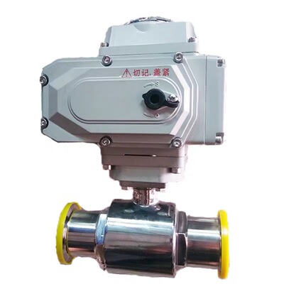 电动卫生级卡箍快装球阀