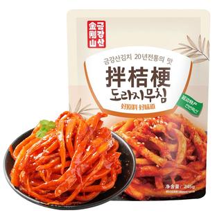 金刚山拌桔梗咸菜延边朝鲜族特色下饭菜东北狗宝菜延吉桔梗泡菜