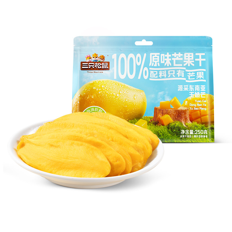 原来这些网红零食半价就能买到——零食代工品牌汇总及其实物晒单