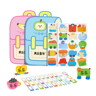 美乐童年防水姓名贴幼儿园名字贴免刺绣免缝小学生一年级姓名印章