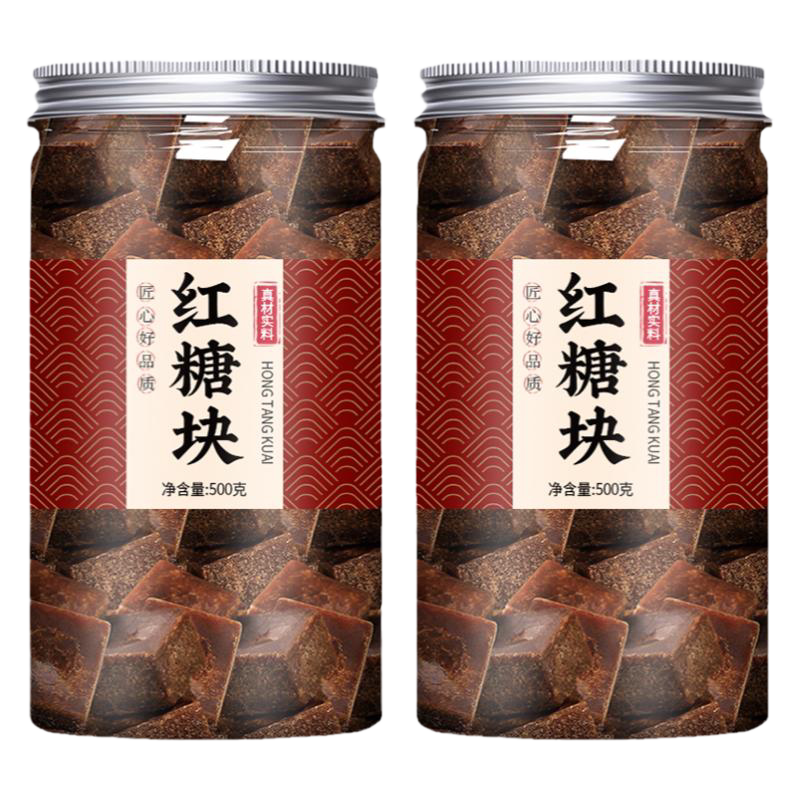 手工甘蔗红糖商用批发大姨妈专用